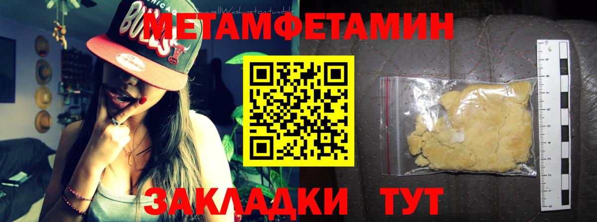 Камышин  Amphetamine  Вход с VPN  АМФ VHQ 