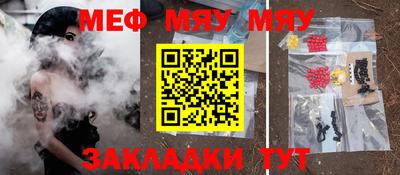 кокаин премиум Краснодар