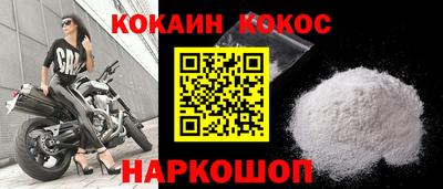 меф Кунгур