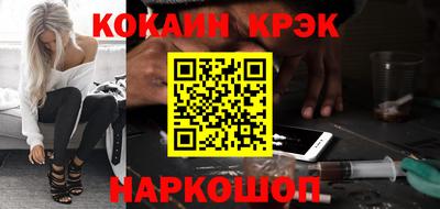 меф Кунгур