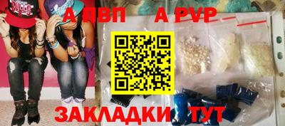 меф Кунгур