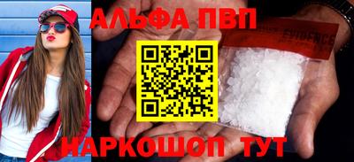 прущий лед Кулебаки