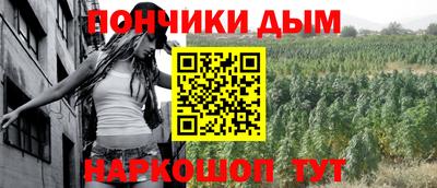 меф Кунгур