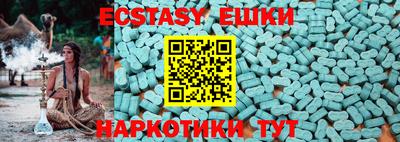 меф Кунгур