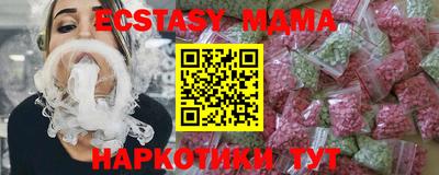 меф Кунгур