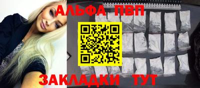 прущий лед Кулебаки