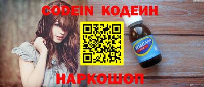 прущий лед Кулебаки