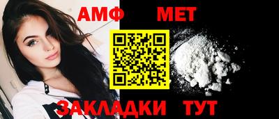 меф Кунгур