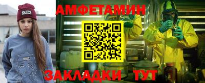 меф Кунгур