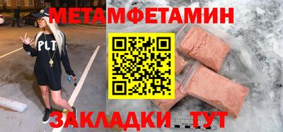 прущий лед Кулебаки