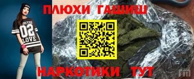 меф Кунгур