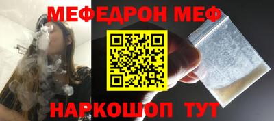 прущий лед Кулебаки