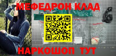 прущий лед Кулебаки