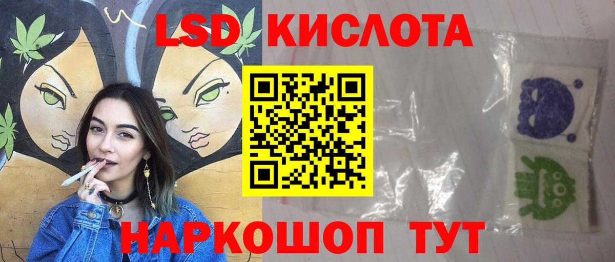 Камышин  Лсд 25 экстази кислота  Вход с VPN 