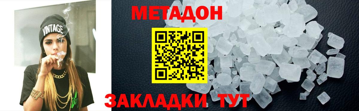 Меф   COCAIN  Гашиш  Камышин  МДМА  ГАШИШ  Вход с VPN  Где купить 