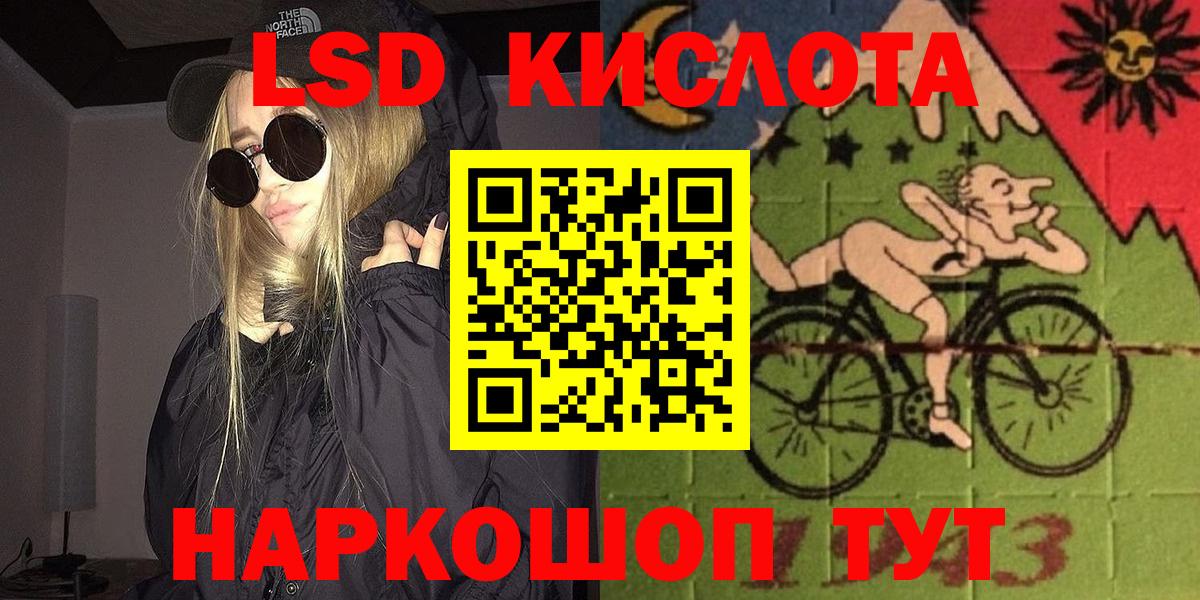 Наркотические марки 1,8мг Камышин
