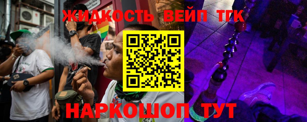 Камышин  Дистиллят ТГК THC oil  Вход с VPN  Дистиллят ТГК гашишное масло 