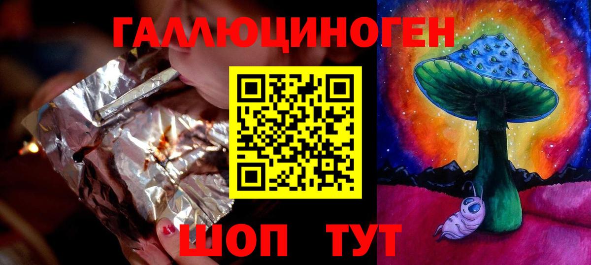 Галлюциногенные грибы GOLDEN TEACHER Камышин